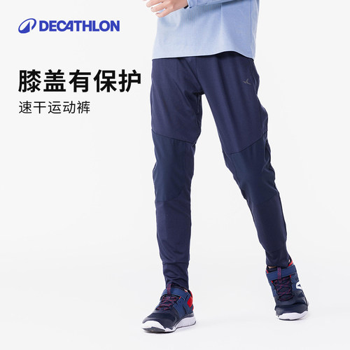 迪卡侬宽松洋气运动裤