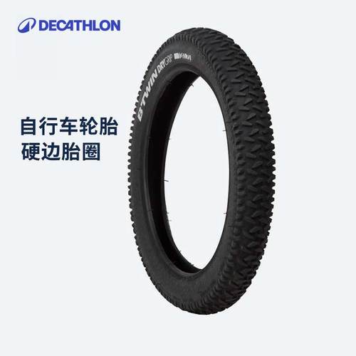 迪卡侬迪卡侬儿童自行车轮胎外胎