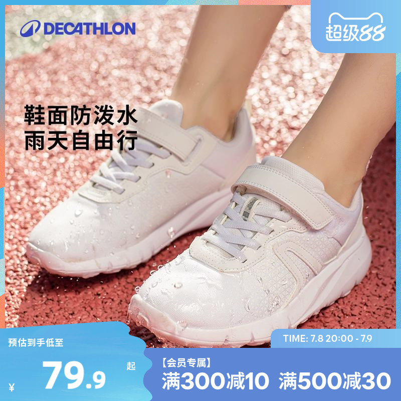 迪卡侬儿童校园百搭时尚小白鞋