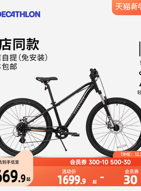 迪卡侬儿童自行车st900男孩btwin中大童10到15岁小孩自行车童车A