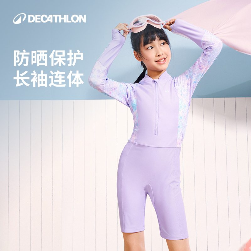 迪卡侬女童连体长袖防晒泳衣