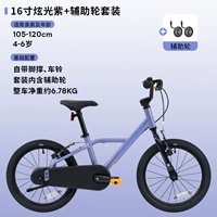 【Сохранить 10 Юань】 Пакет