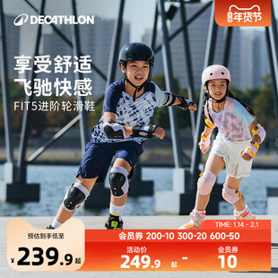 迪卡侬溜冰鞋女童初学者轮滑鞋儿童可调节滑冰鞋男童旱冰鞋KIDA