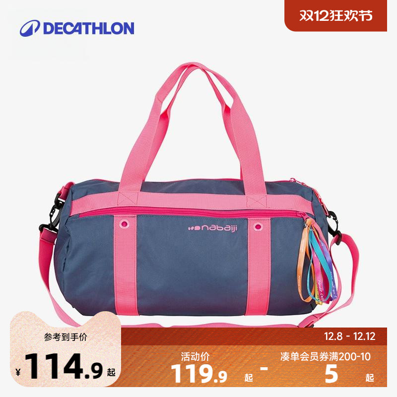 迪卡侬游泳包干湿分离
