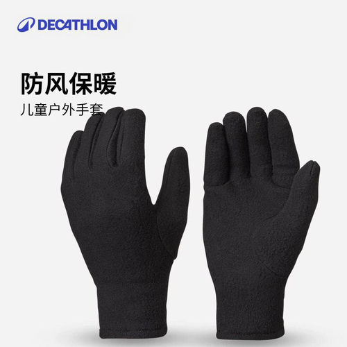 迪卡侬户外保暖手套儿童宝宝kidx