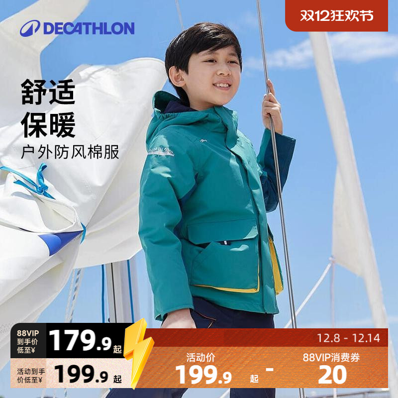 迪卡侬儿童保暖外套户外防风夹克