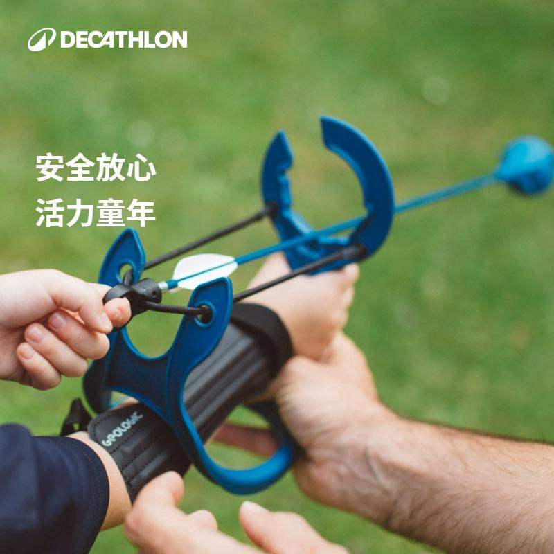 迪卡侬弹弓套装磁铁吸盘箭趣味靶