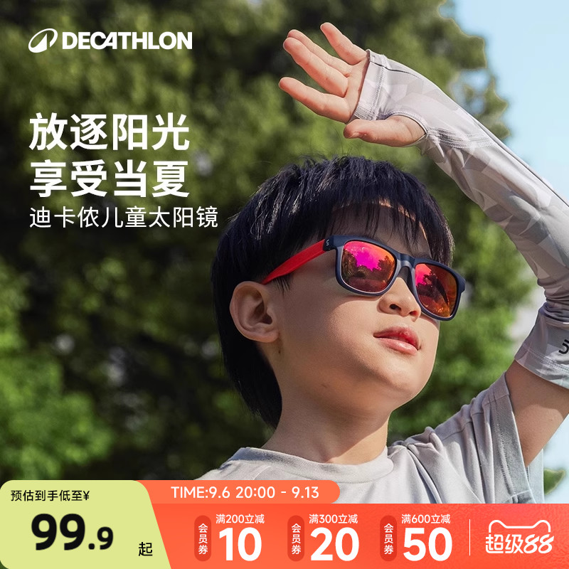迪卡侬7岁以上滑雪kida太阳镜图片