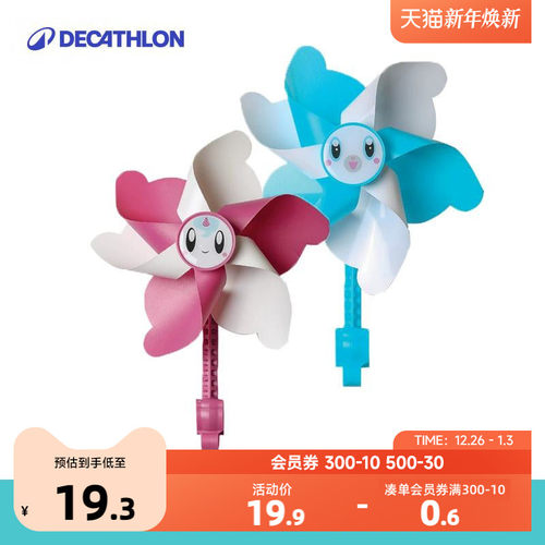 安装于直径19~22 毫米的儿童车把