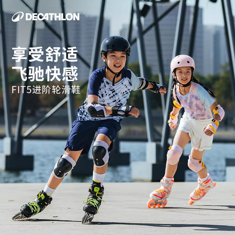 迪卡侬初学者可调男女kida旱冰鞋