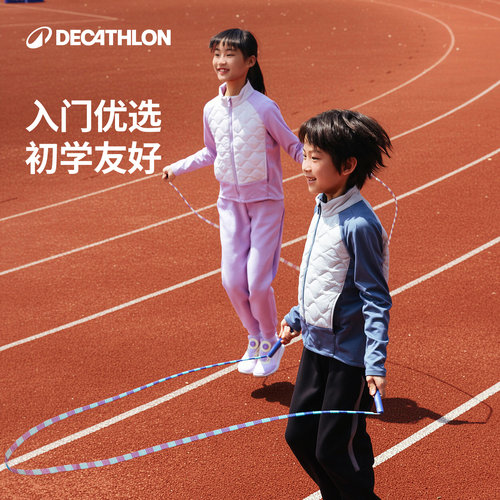 迪卡侬儿童竹节跳绳不打结可调