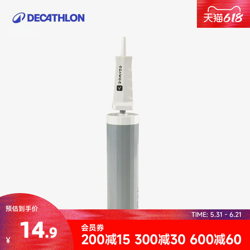 迪卡侬瑜伽球普拉提健身球儿童打气筒充气泵双向打气快速省力KIDO