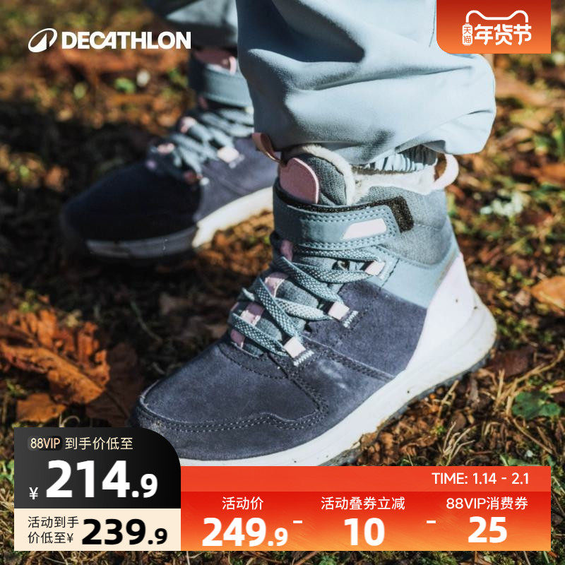 迪卡侬儿童棉鞋男童女棉靴防水防滑秋冬季牛皮加厚保暖雪地靴KIDS,童鞋/婴儿鞋/亲子鞋,雪地靴,淘宝优惠券,粉丝福利购,淘宝优惠卷