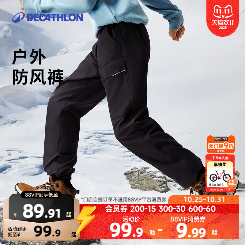 迪卡侬儿童工装裤亲子装裤子运动裤徒步登山户外加绒秋冬长裤KIDC