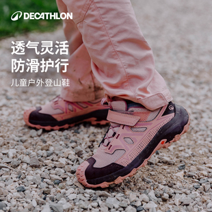 8913041新品迪卡侬儿童户外登山鞋男童春季防滑女童徒步运动KIDS