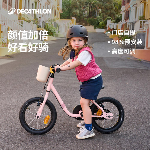 迪卡侬女童儿童16寸自行车