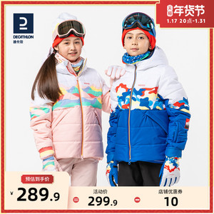 迪卡侬儿童滑雪服防水保暖棉服男童女童大童保暖外套体育春秋KIDK