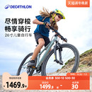 迪卡侬儿童自行车山地车26寸10到15岁儿童自行车变速避震学生A