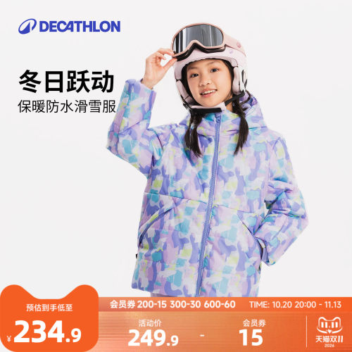 冬季儿童滑雪服迪卡侬