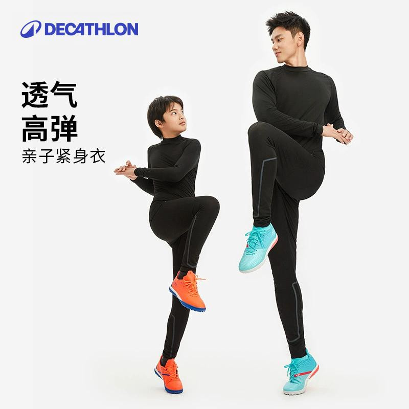 迪卡侬儿童成人紧身套装亲子装紧身衣紧身裤男童男士足球运动KIDK