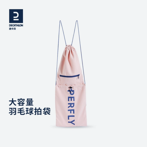 迪卡侬羽毛球拍背包便携单肩男女