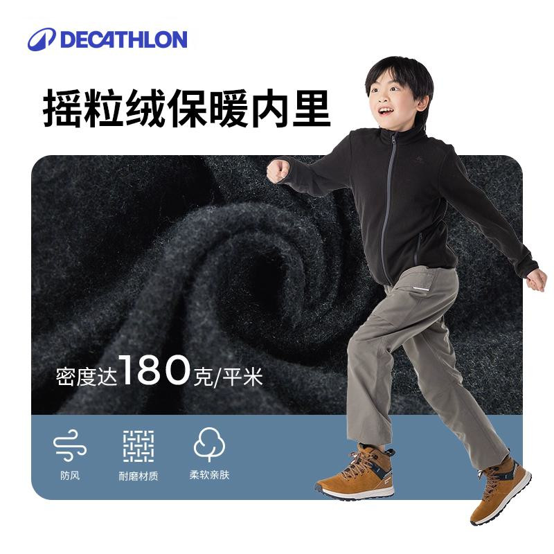 迪卡侬儿童运动裤子工装裤男童女童速干长裤户外秋冬防风童装KIDC