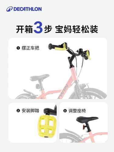 Decathlon, вспомогательный детский детский велосипед для мальчиков, 16 дюймов, 6 лет