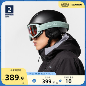 迪卡侬儿童滑雪镜防雾防紫外线高清镜片大视野护目镜装备KIDK