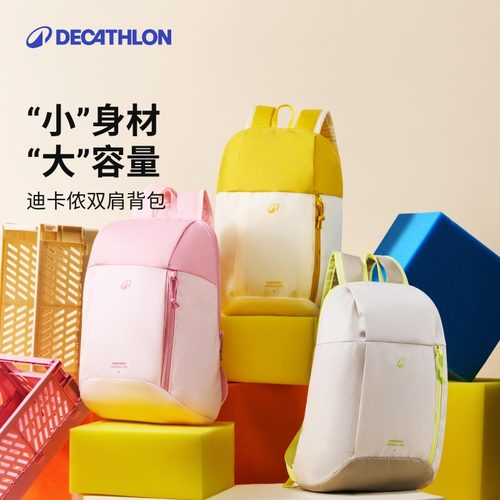 男儿童背包迪卡侬小学生