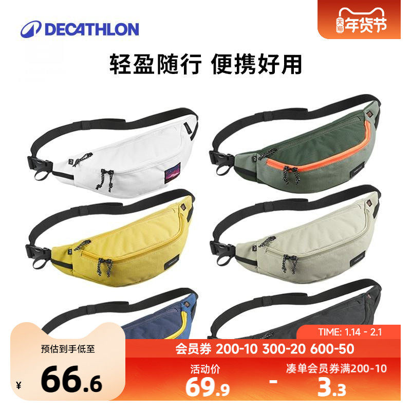 迪卡侬跑步腰包女运动腰包手机斜挎包战术包机动收钱挎包男KIDA,玩具/童车/益智/积木/模型,斜挎包/拎包/腰包,淘宝优惠券,粉丝福利购,淘宝优惠卷