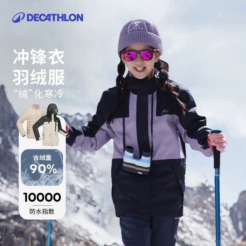 迪卡侬儿童三合一秋冬保暖羽绒服