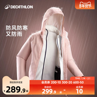 迪卡侬女童三合一冲锋衣可拆卸儿童抓绒内胆春秋防水保暖外套KIDS