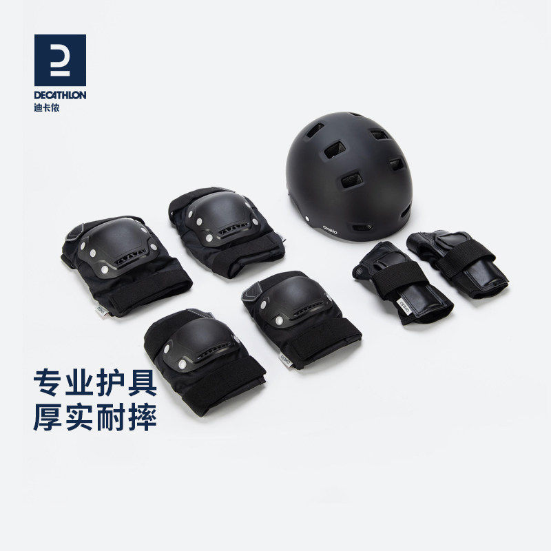 迪卡侬轮滑护具女生儿童防摔套装图片