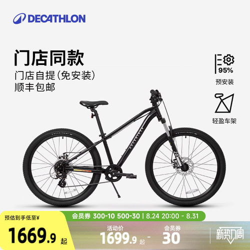 新品儿童自行车迪卡侬