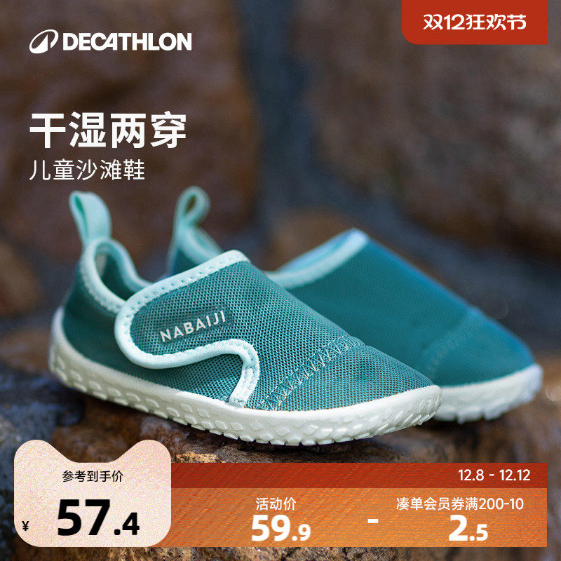 迪卡侬沙滩鞋魔术贴防滑