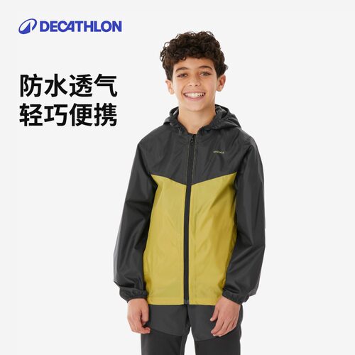 防水透气轻便可折叠