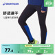春夏跑步长裤 男童女童打底裤 子KIDC 运动裤 迪卡侬儿童训练服紧身裤