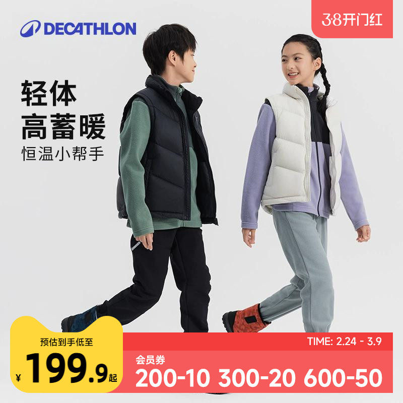 迪卡侬羽绒马甲儿童背心男童女童保暖秋冬厚外套童装8891141KIDC