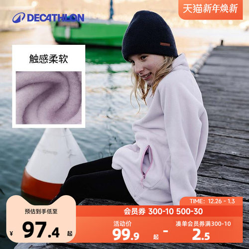 迪卡侬摇粒绒防水保暖加厚厚外套