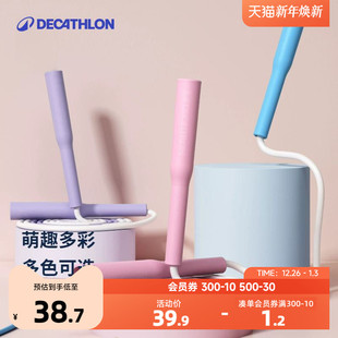 迪卡侬儿童跳绳小学专用中学中考跳绳体育考试速度跳绳轻便KIDO
