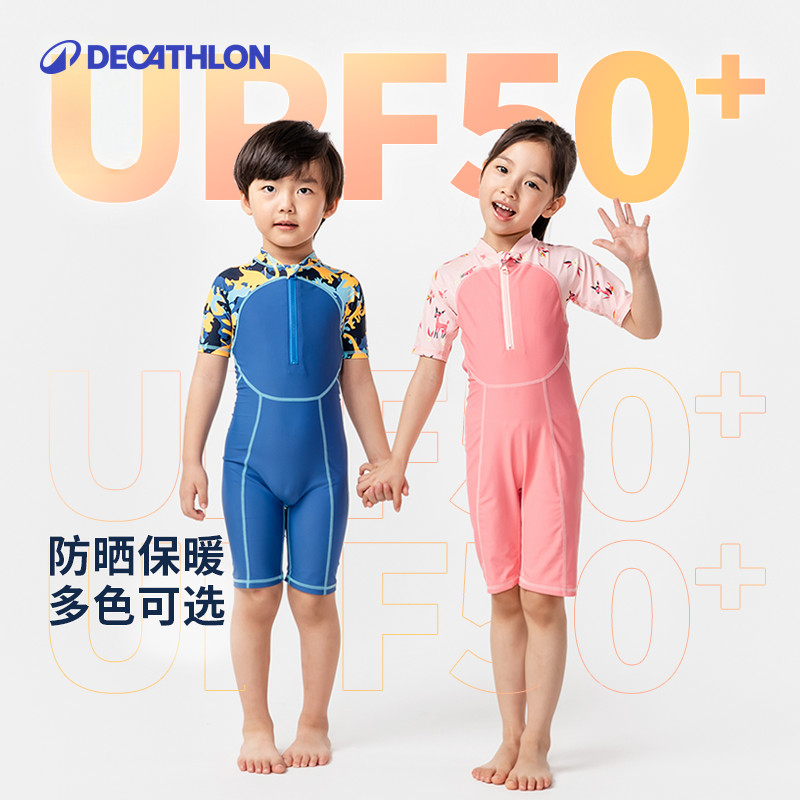 迪卡侬儿童连体防晒男游泳泳衣