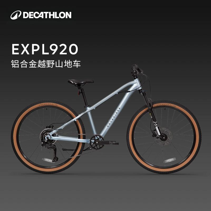 迪卡侬儿童自行车btwin变速24寸脚踏车9-12岁山地车男孩女单车A