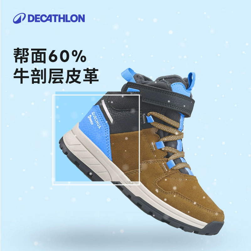 迪卡侬防水加绒加厚保暖雪地靴