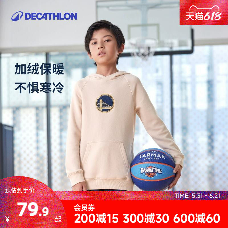 【NBA联名款】迪卡侬儿童连帽卫衣男童运动长裤童装秋冬套装KIDO