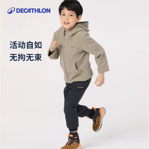 迪卡侬秋冬儿童摇粒绒外套