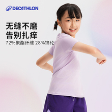 迪卡侬儿童运动t恤男童白春夏速干衣女童上衣薄款短袖衫童装KIDC