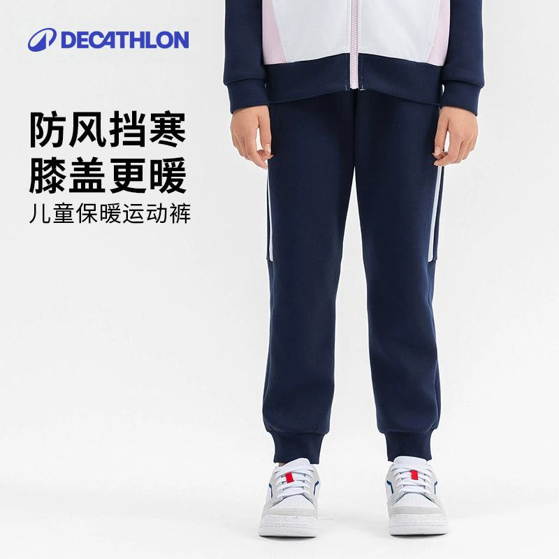 迪卡侬男童保暖运动长裤