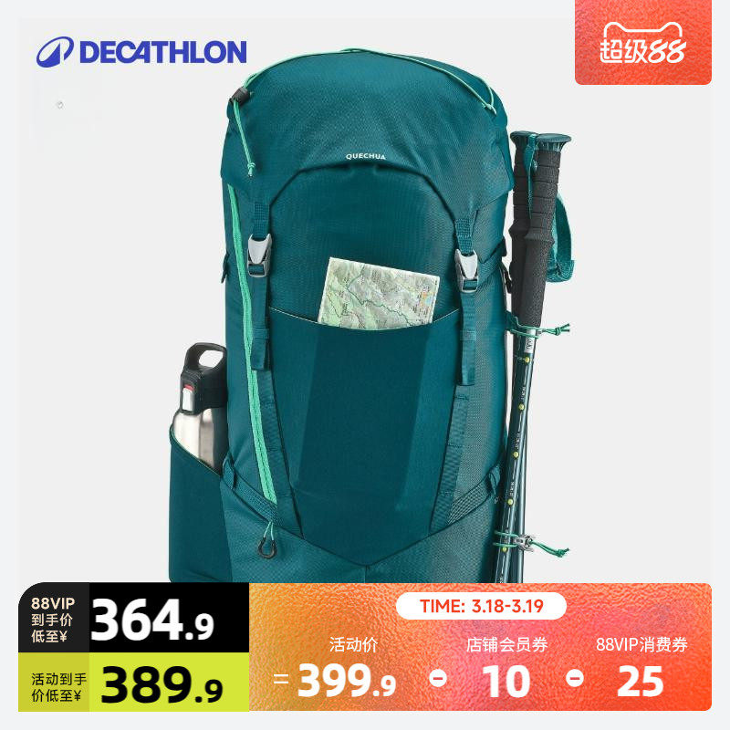 迪卡侬儿童户外背包登山包青少年双肩包轻便徒步包男女旅行包KIDA