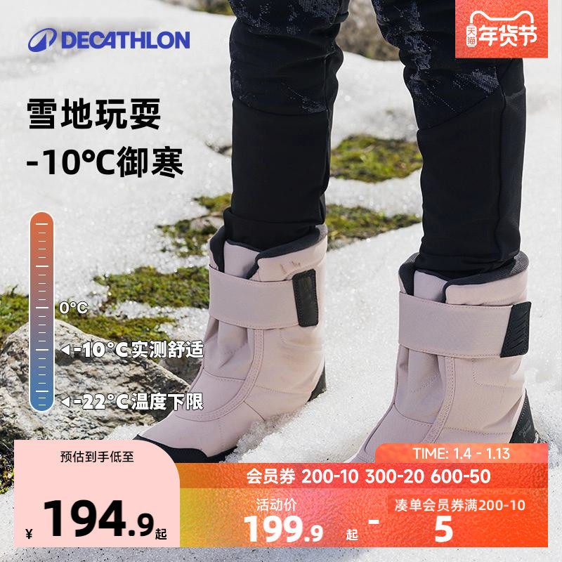 �Ͽ�ٯ��ͯѩ��ѥ������ˮ��Ůͯ��ѩЬ���޷�����Ьѥ�Ӷ���KIDS 749.6Ԫ��4��(��187.4Ԫ/��)