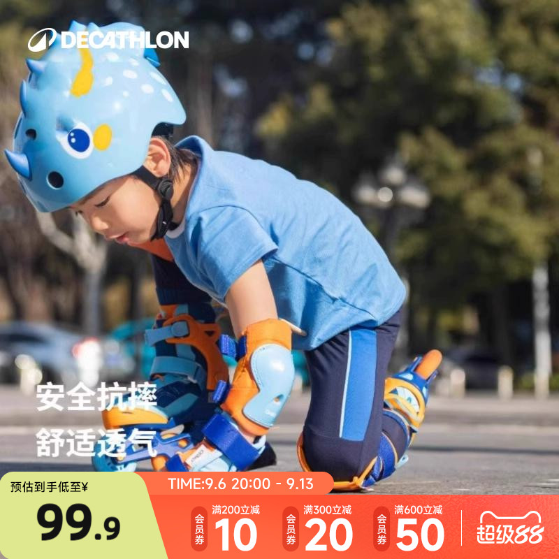 迪卡侬套装宝宝防护kida儿童头盔图片